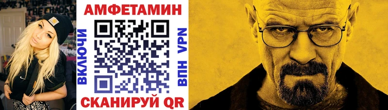 сайты даркнета формула  Новодвинск  Амфетамин 97%  мега как зайти 