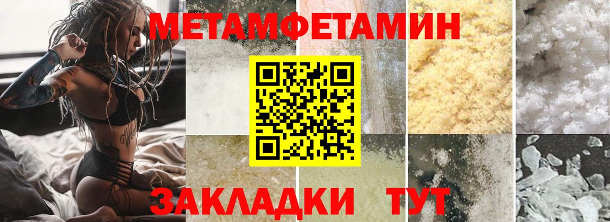 АМФ  Вход с VPN  АМФ  Новодвинск  АМФЕТАМИН 98% 