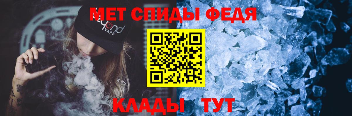 Amphetamine Розовый Новодвинск