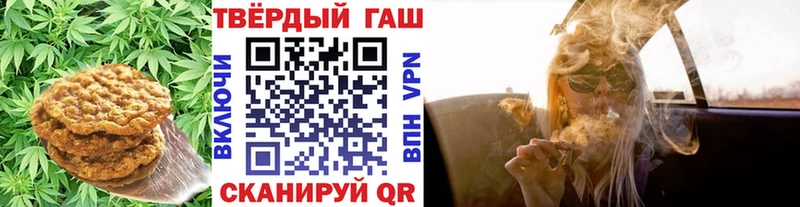 наркота  Новодвинск  Печенье с ТГК конопля 
