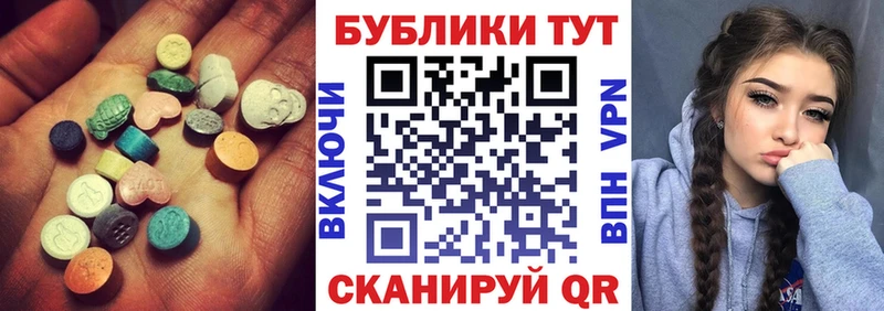 Экстази XTC  сколько стоит  Новодвинск 