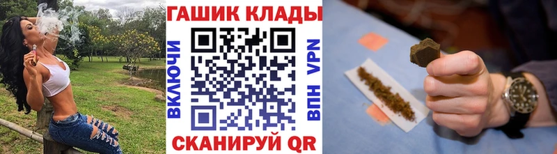 цена   Новодвинск  ГАШ гашик 