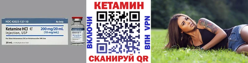 КЕТАМИН ketamine  Новодвинск 