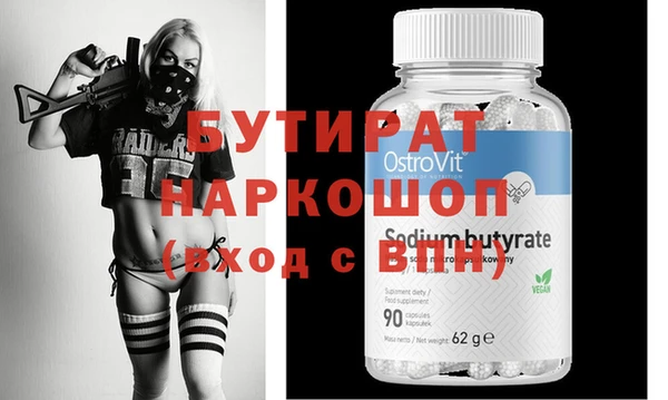 прущая мука Армянск