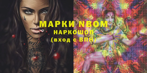 наркотики Алексеевка