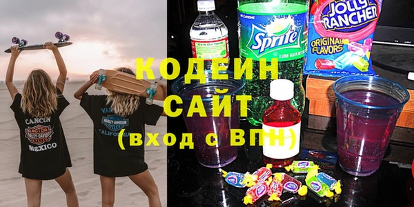 прущая мука Армянск