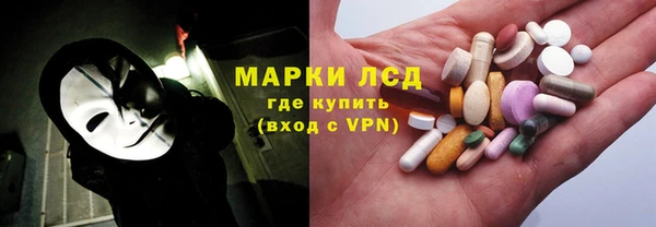 спиды Арсеньев