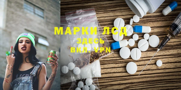 MESCALINE Покачи