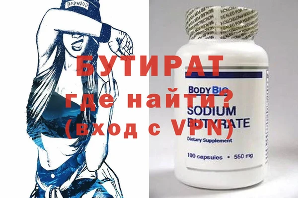 Альфа ПВП Алексин