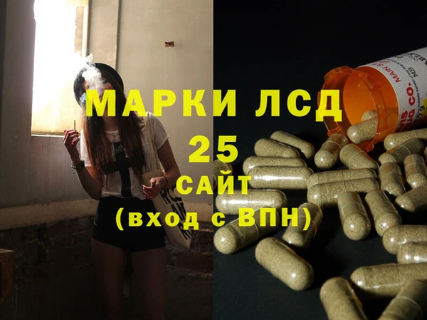 прущая мука Армянск