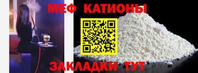 МДМА Канаш