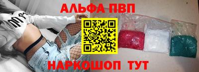 кристаллы Камышлов