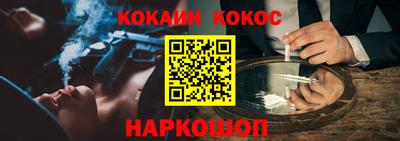 кристаллы Камышлов