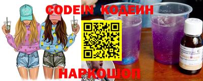 кристаллы Камышлов