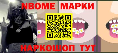 МДМА Канаш