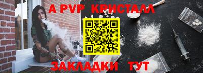 герыч Кандалакша