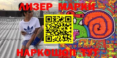 МДМА Канаш