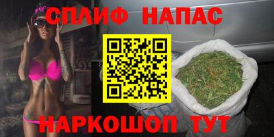 дистиллят марихуана Славгород