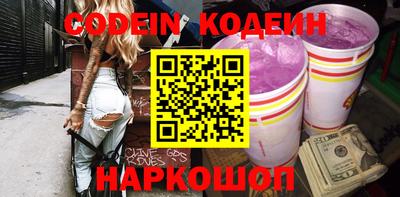 герыч Кандалакша