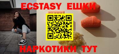 МДМА Канаш