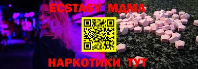 МДМА Канаш