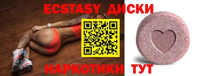 МДМА Канаш