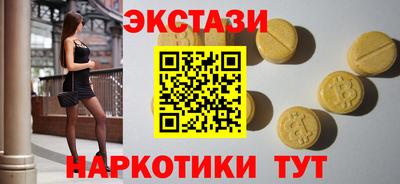 кристаллы Камышлов
