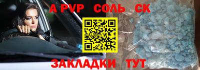 герыч Кандалакша