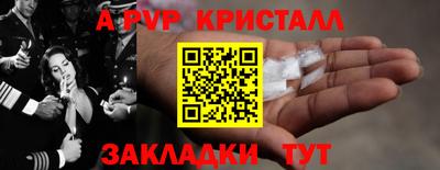 герыч Кандалакша