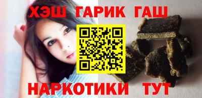 герыч Кандалакша