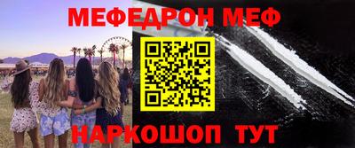 МДМА Канаш
