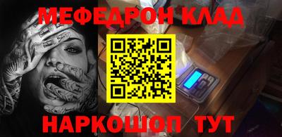 МДМА Канаш