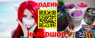трава Сланцы