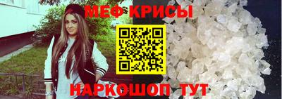 кристаллы Камышлов