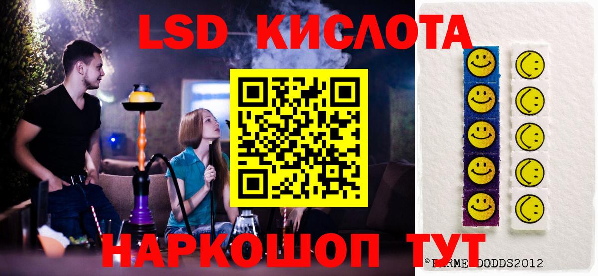 Лсд 25 экстази ecstasy Новодвинск