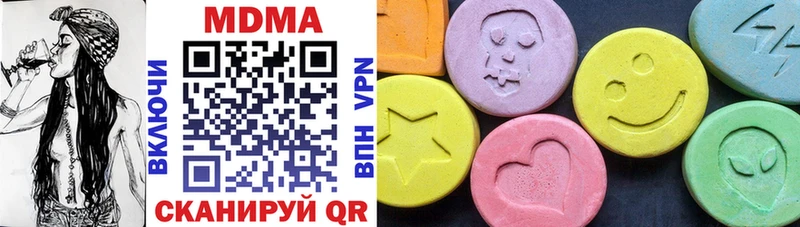 МДМА VHQ Новодвинск