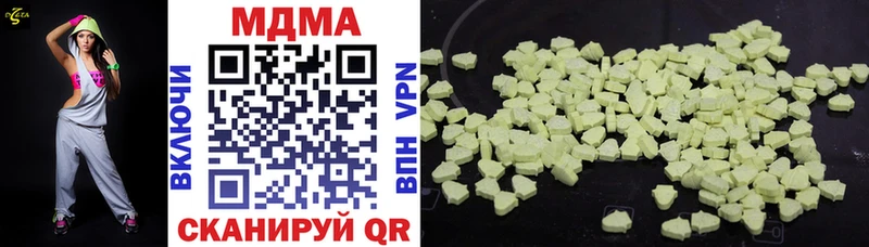 МДМА кристаллы  мега ссылка  Новодвинск 