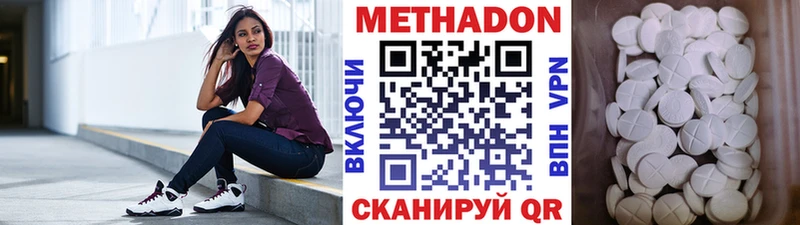 как найти закладки  Новодвинск  МЕТАДОН VHQ 