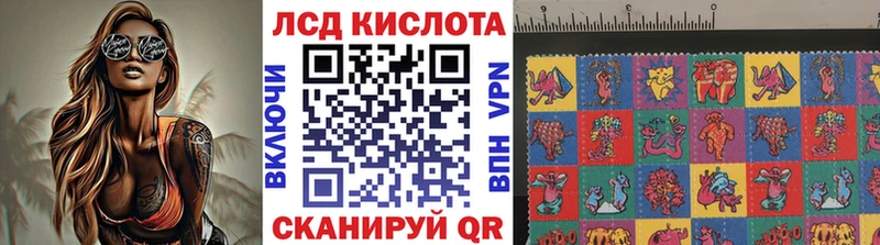 что такое наркотик Новодвинск Наркотические марки 1500мкг