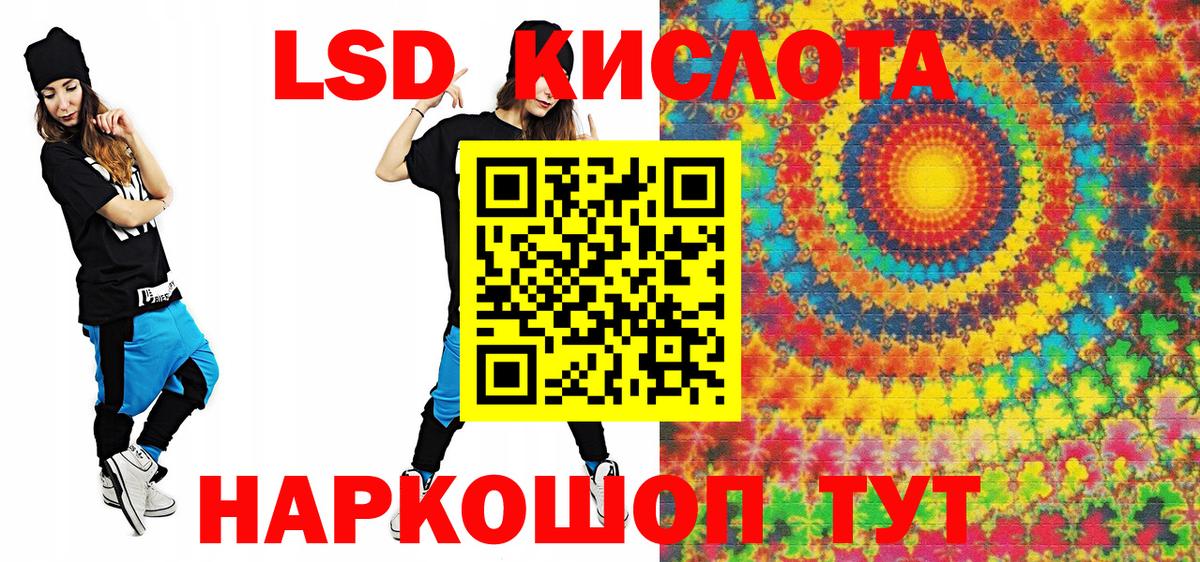 Марки NBOMe 1500мкг  Марки NBOMe 1500мкг  Вход с VPN  Новодвинск 