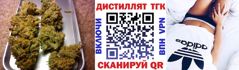 ТГК Wax  hydra зеркало  Новодвинск 