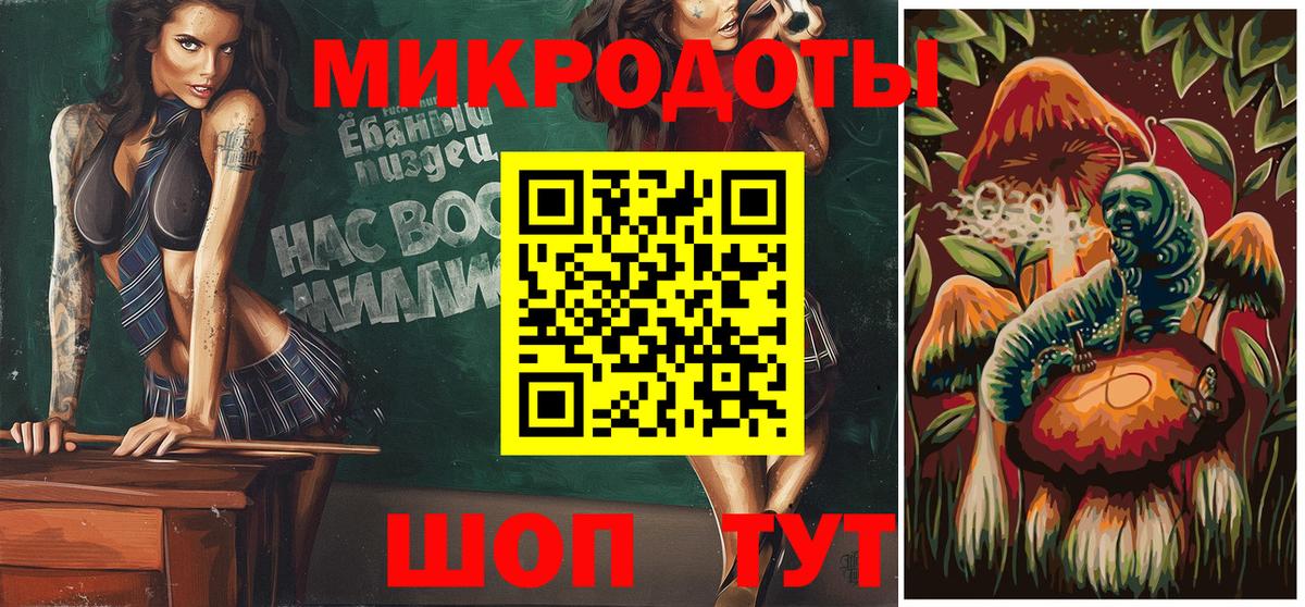 Галлюциногенные грибы Magic Shrooms Новодвинск